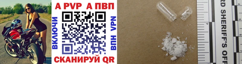 МЕГА маркетплейс  Гулькевичи  Альфа ПВП Crystall  shop наркотические препараты  где можно купить наркотик 