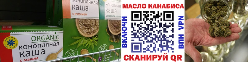 Cannafood марихуана  Гулькевичи 