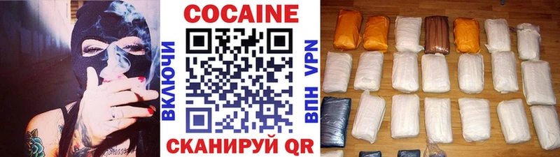 КОКАИН Колумбийский  сайты даркнета формула  Гулькевичи 