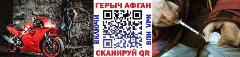 хочу наркоту  Гулькевичи  hydra tor  Героин Афган 
