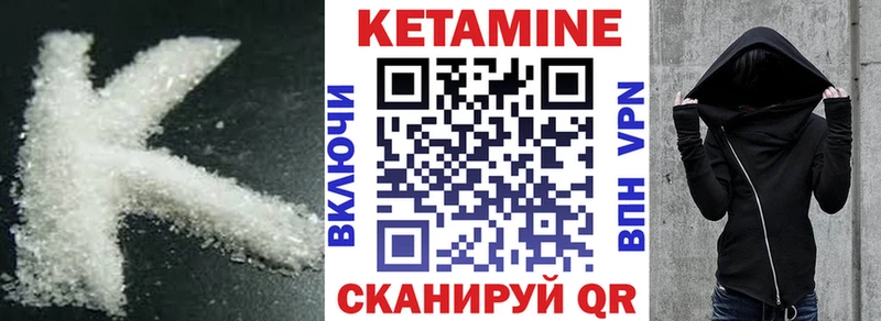 Кетамин ketamine  кракен сайт  Гулькевичи 