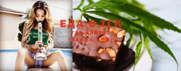 мяу мяу кристалл Верея