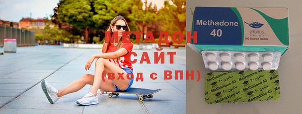 амф Верхний Тагил
