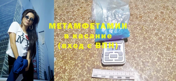 мяу мяу кристалл Верея