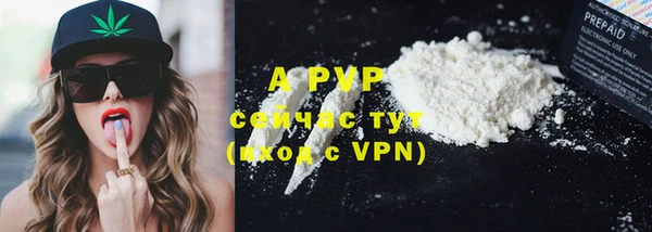 мяу мяу кристалл Верея