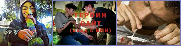 мяу мяу кристалл Верея