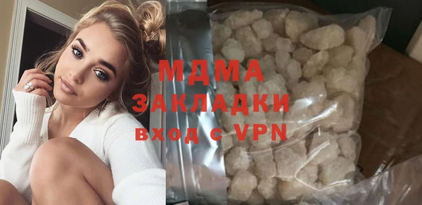 метамфетамин Бронницы