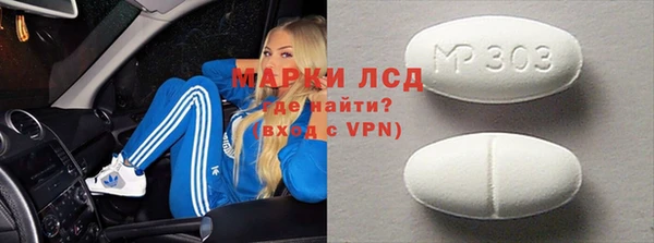 амф Верхний Тагил