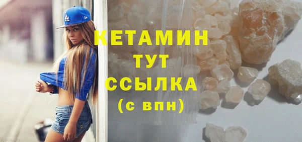MDMA Верхнеуральск