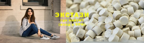 амф Верхний Тагил