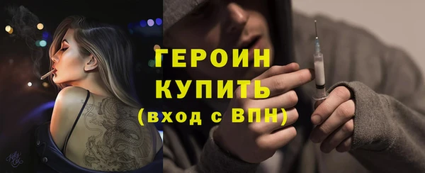 мяу мяу кристалл Верея