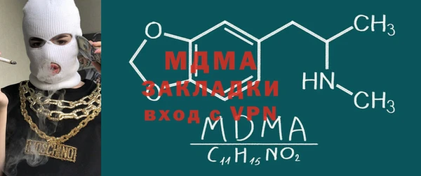 MDMA Верхнеуральск