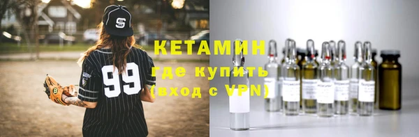 мяу мяу кристалл Верея