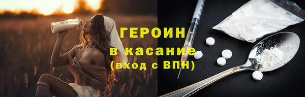 мяу мяу кристалл Верея
