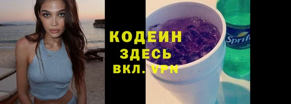 мяу мяу кристалл Верея