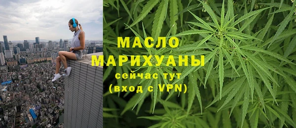 бутик Бугульма