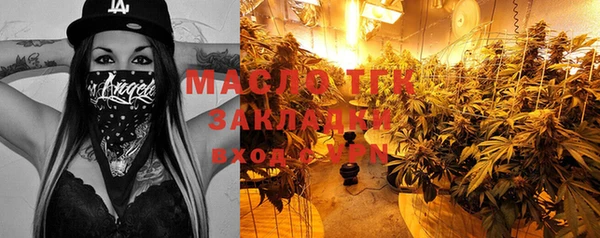 мяу мяу кристалл Верея