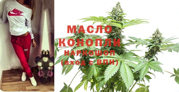 мяу мяу кристалл Верея