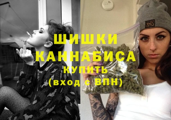 мяу мяу кристалл Верея