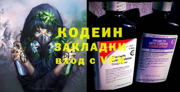 мяу мяу кристалл Верея