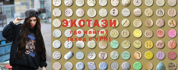 MDMA Верхнеуральск