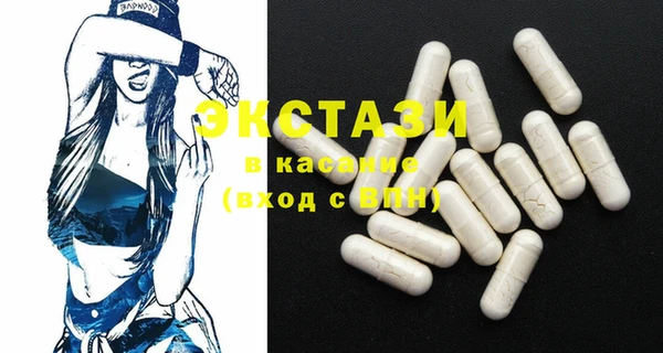 мяу мяу кристалл Бородино