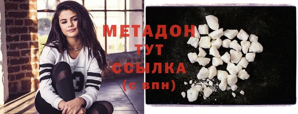 амф Верхний Тагил