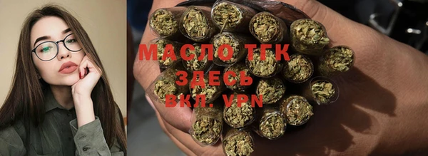 мяу мяу кристалл Верея
