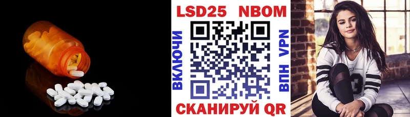 ЛСД экстази кислота  купить наркотик  Гулькевичи 