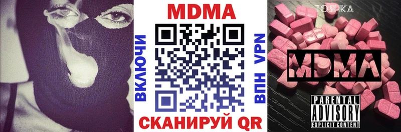 МДМА молли  Гулькевичи 