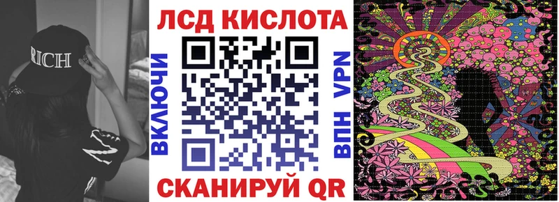 Марки N-bome 1,5мг  это как зайти  Гулькевичи 