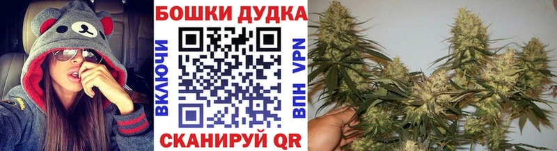 МАРИХУАНА план  мега зеркало  Гулькевичи 